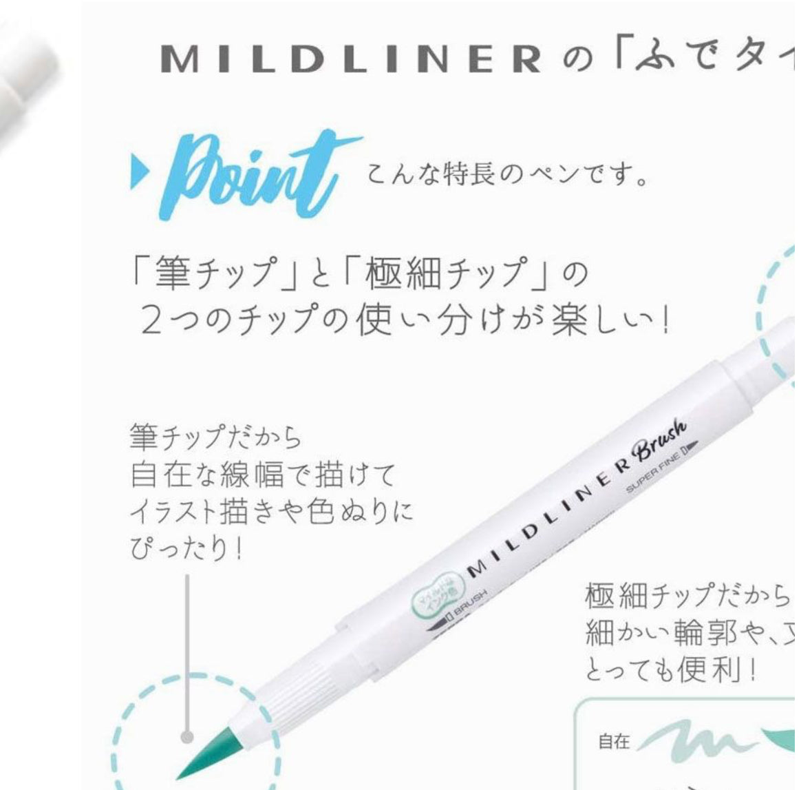 ZEBRA | Mildliner Brush Pen Rotulador Doble Punta Rosa Fluorescente-Pink