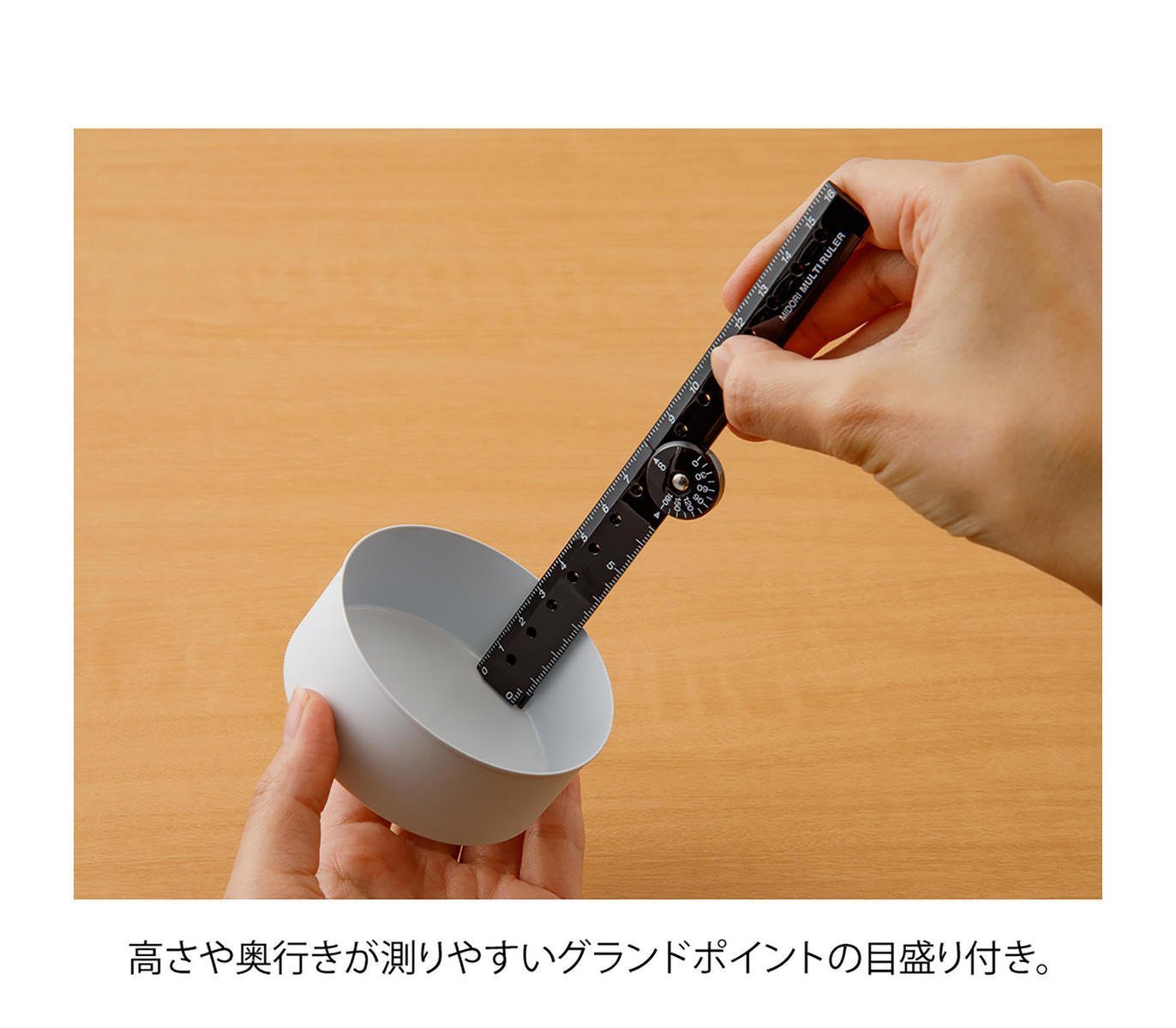 Multi Ruler 16cm Negra