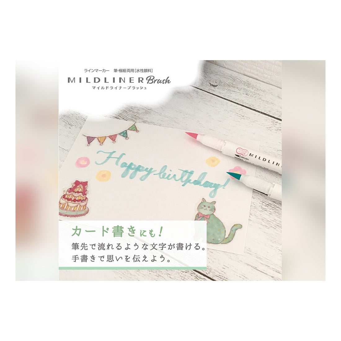 ZEBRA | Mildliner Brush Pen Rotulador Doble Punta Rosa Fluorescente-Pink