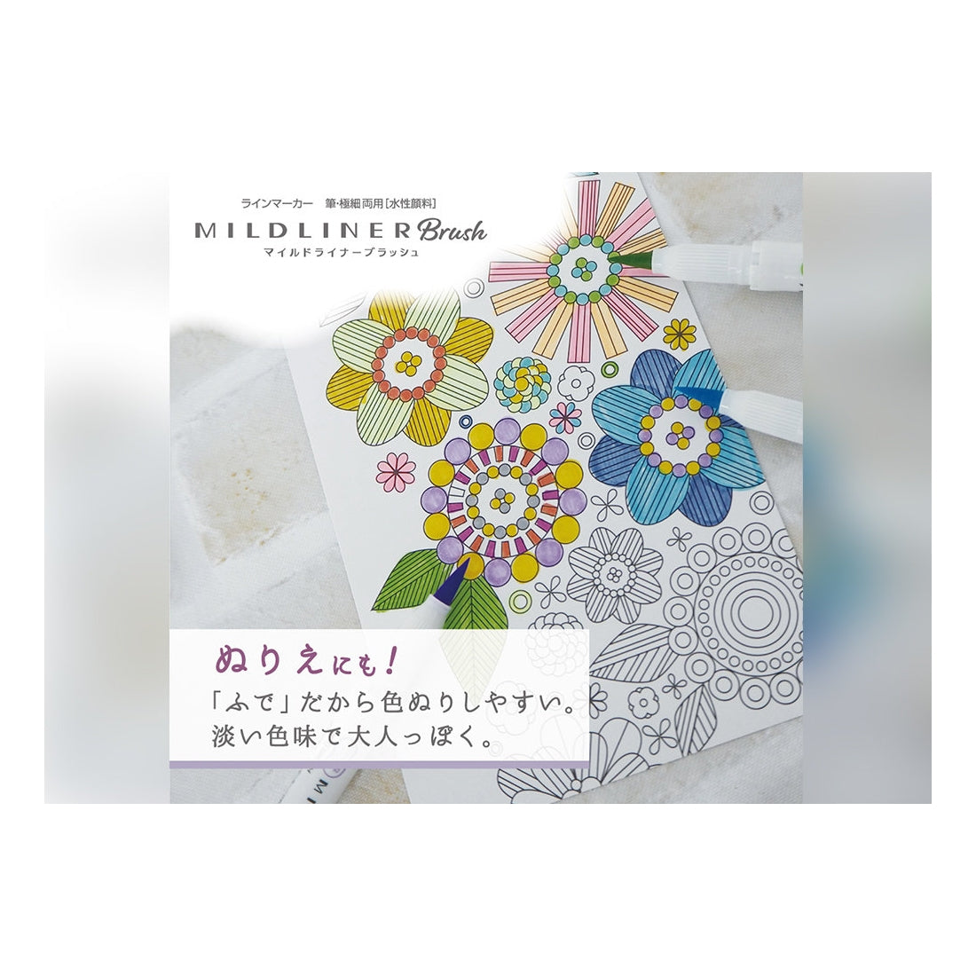 ZEBRA | Mildliner Brush Pen Rotulador Doble Punta Rosa Fluorescente-Pink