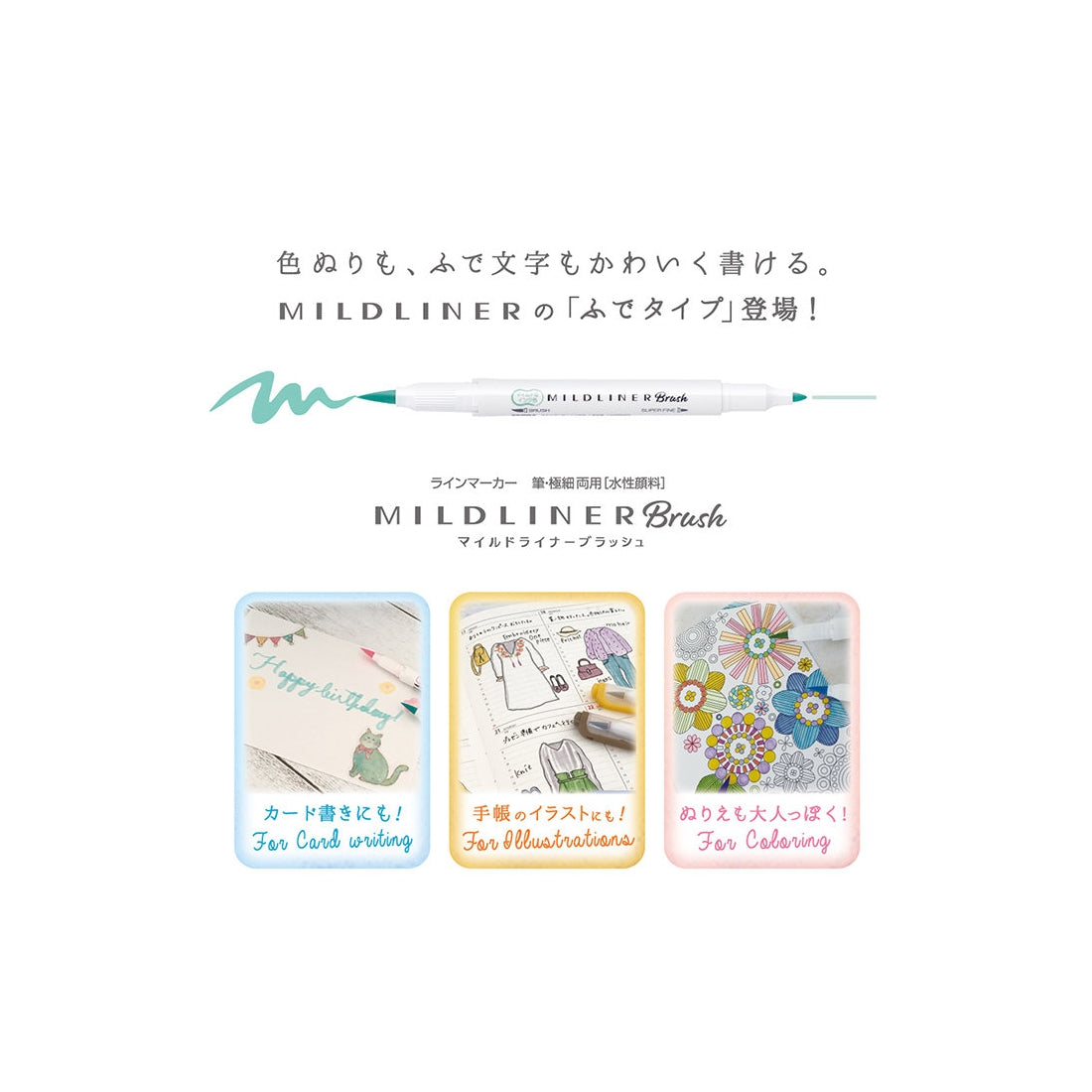 ZEBRA | Mildliner Brush Pen Rotulador Doble Punta Rosa Fluorescente-Pink