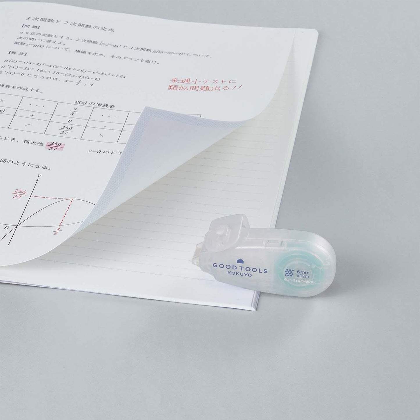 KOKUYO | Tape Glue GT Cinta Adhesiva